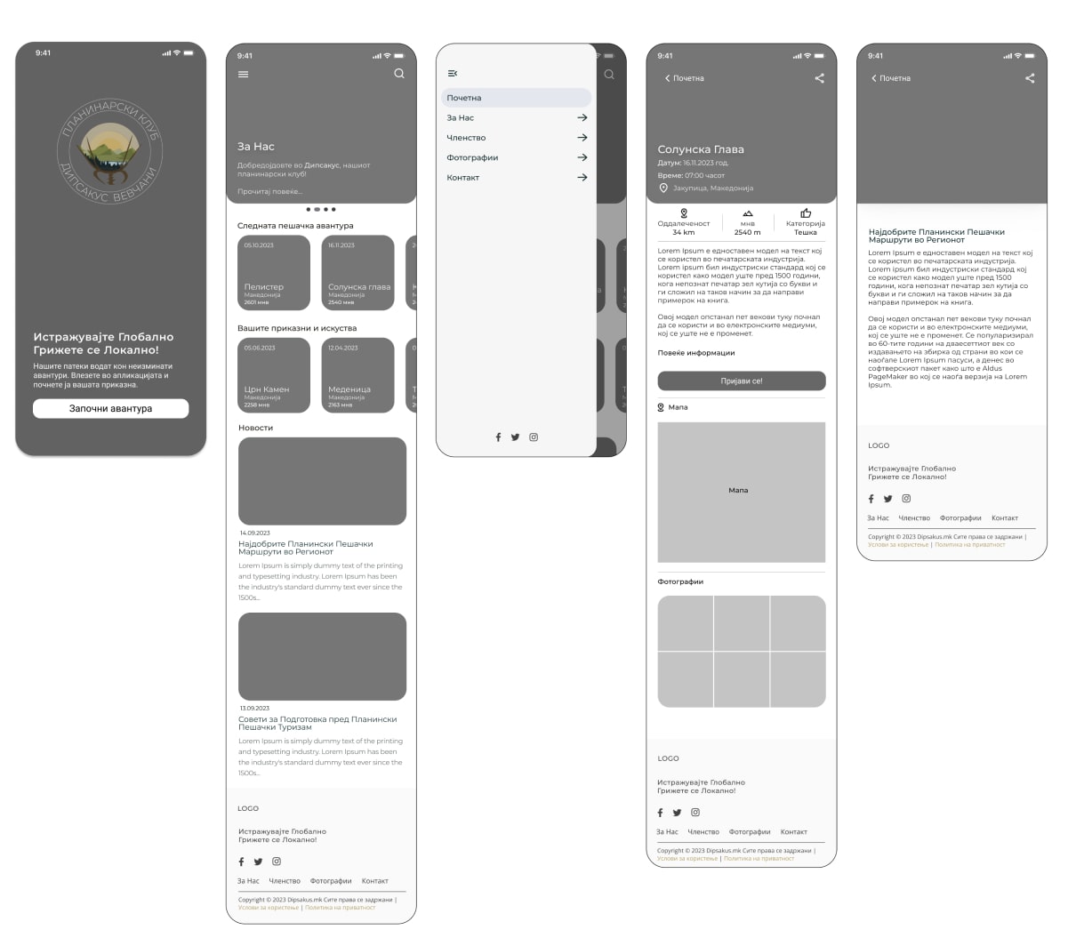 Wireframes